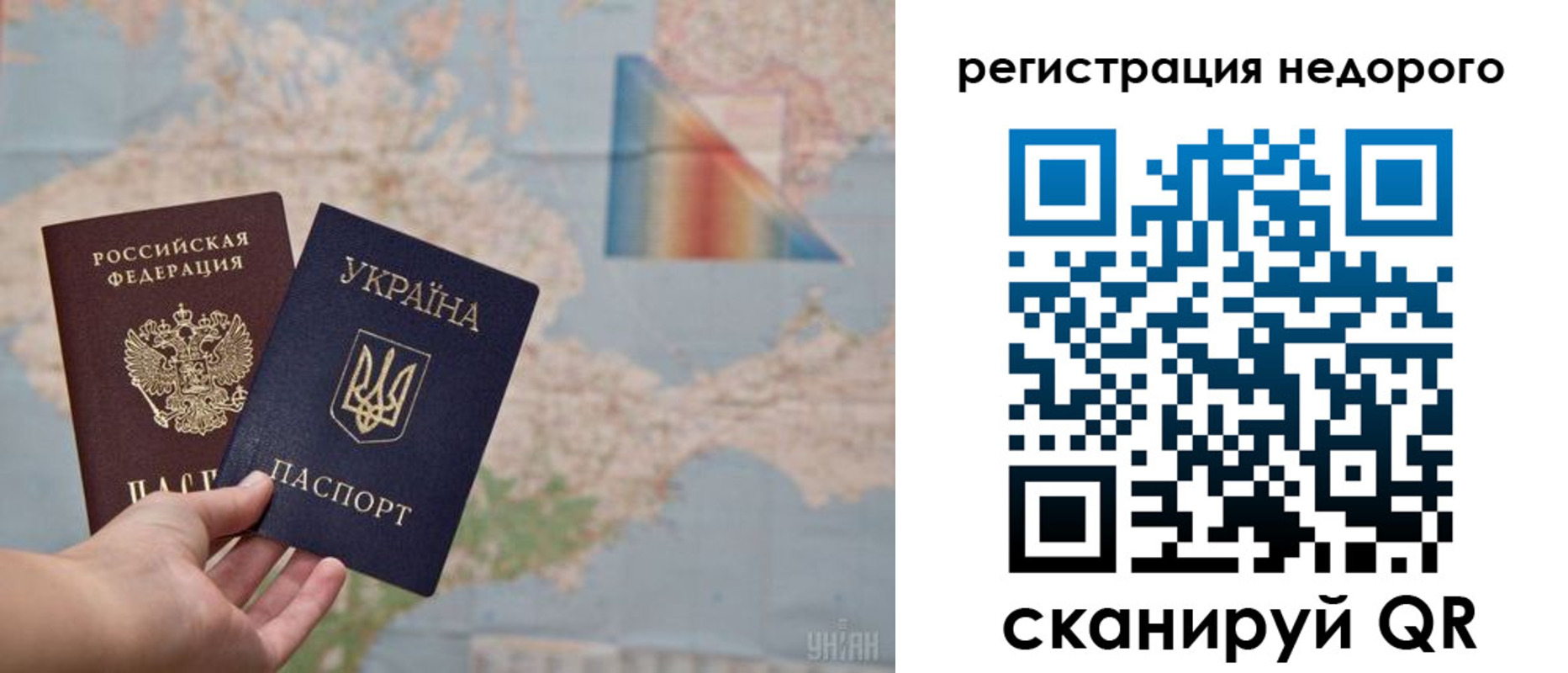 прописка 2025 в Грозном