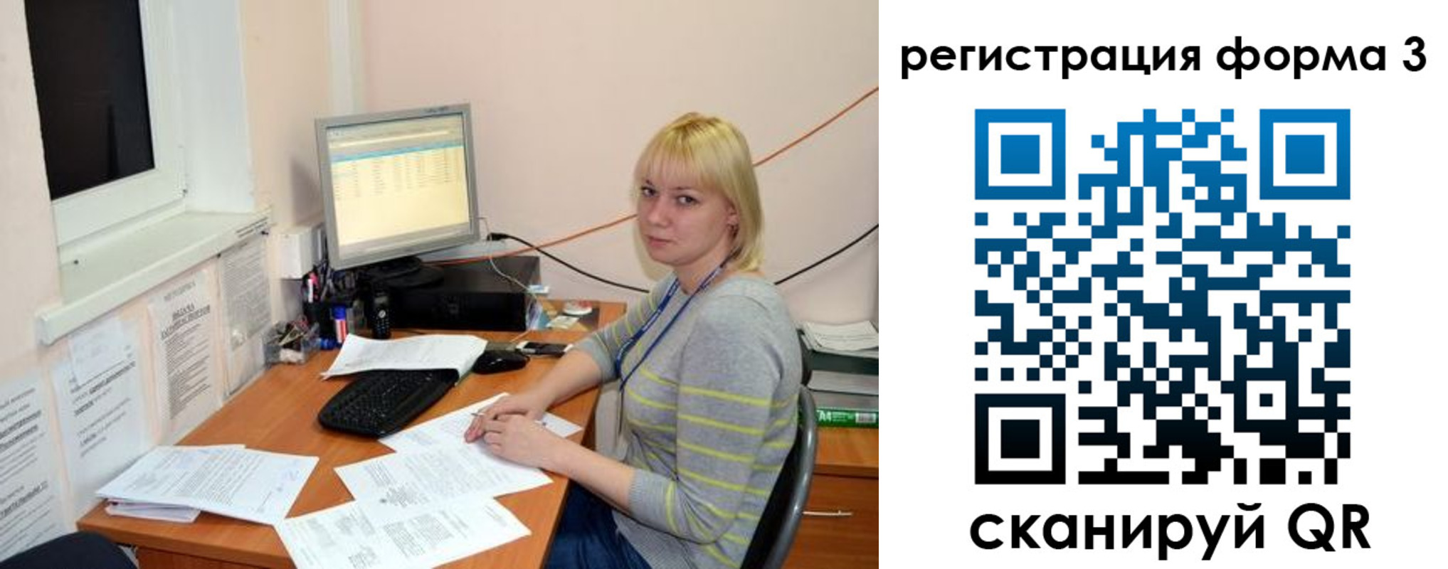 временная регистрация поиск в Грозном